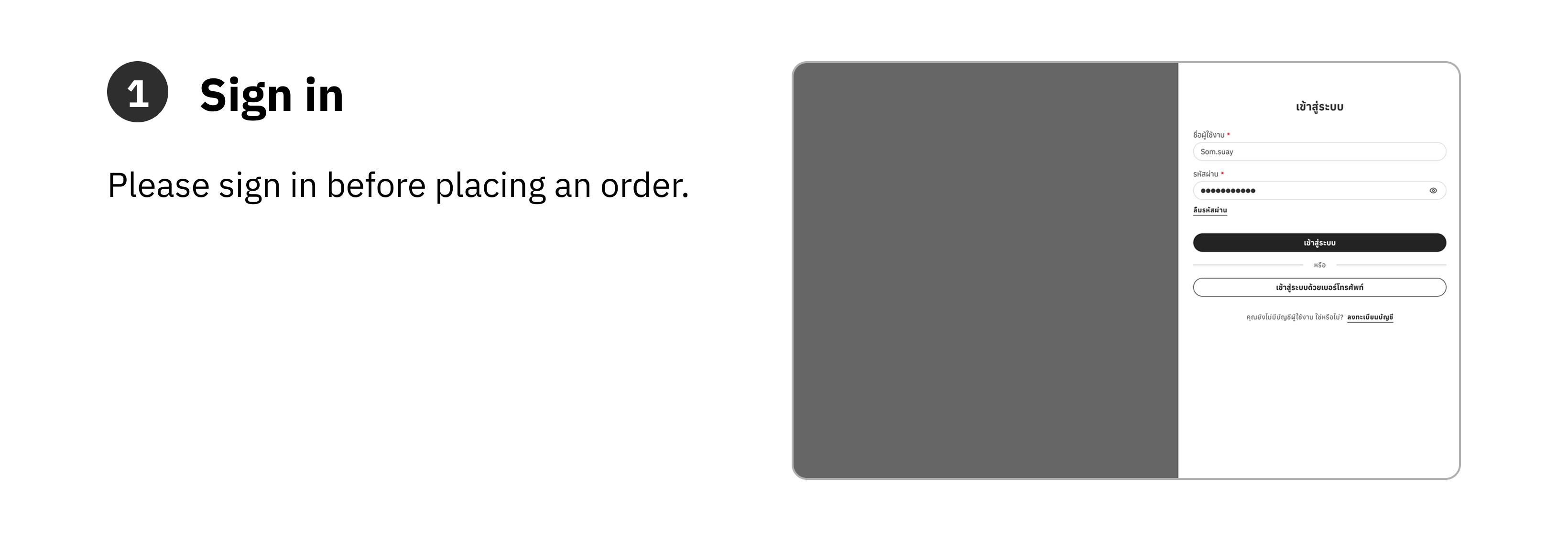 Howto1_tablet