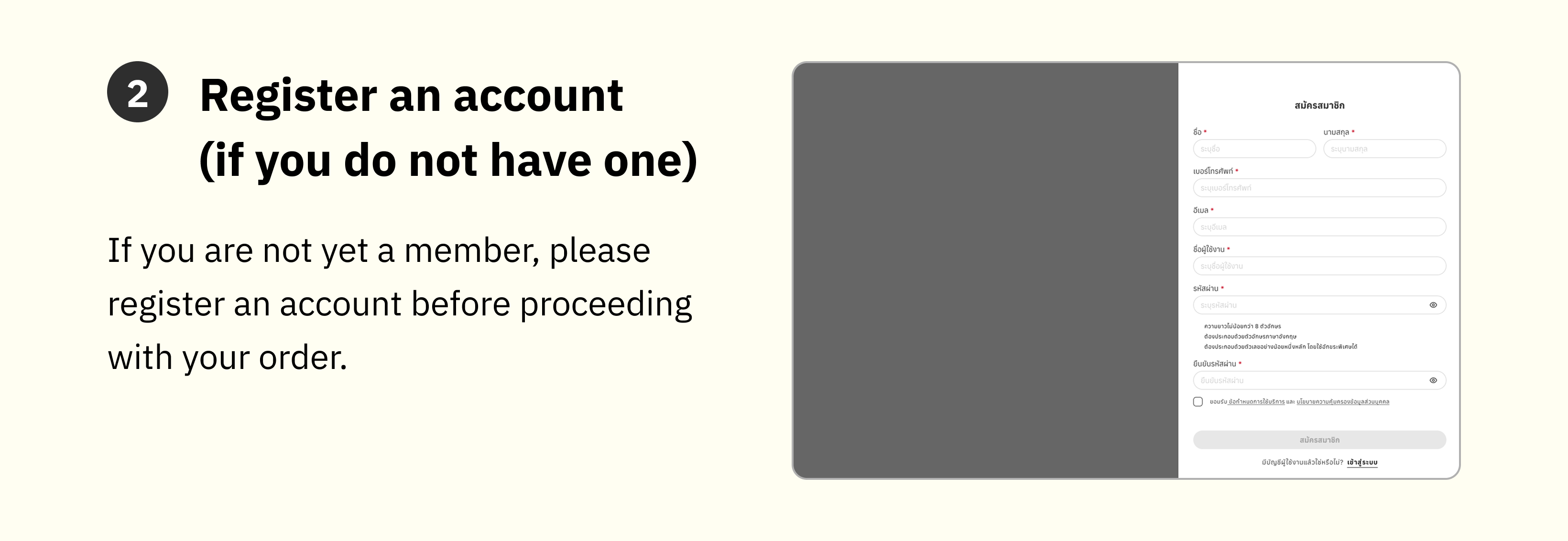 Howto2_tablet
