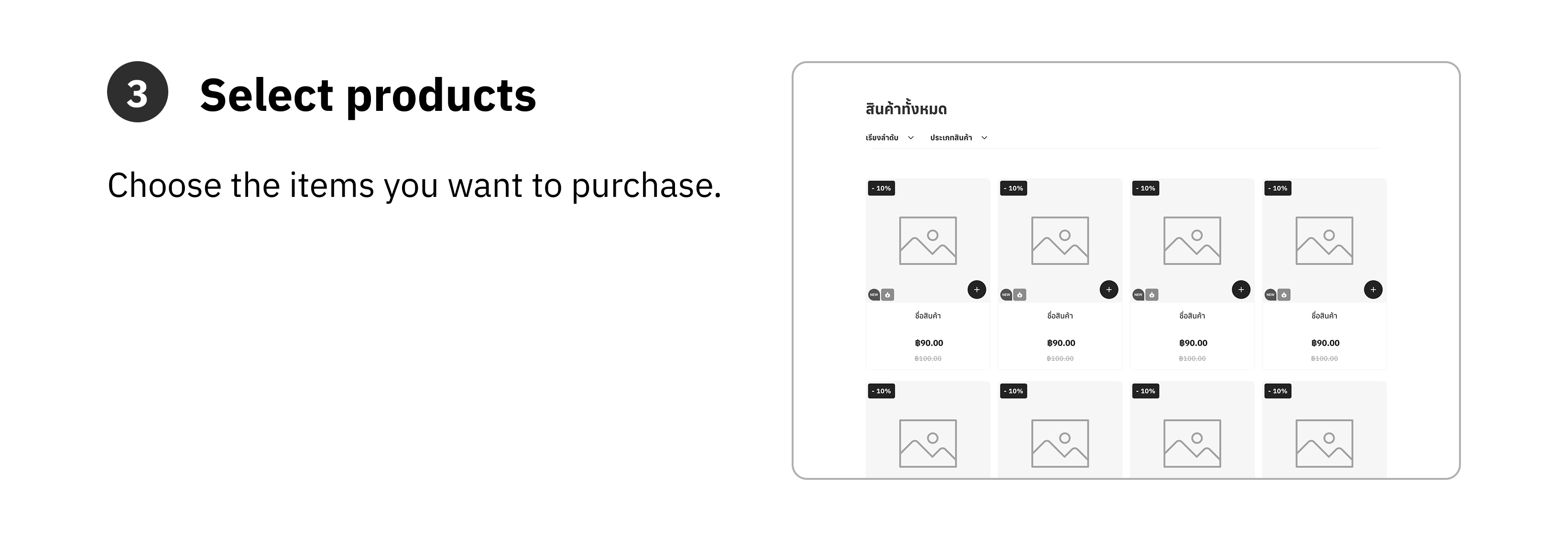 Howto3_tablet