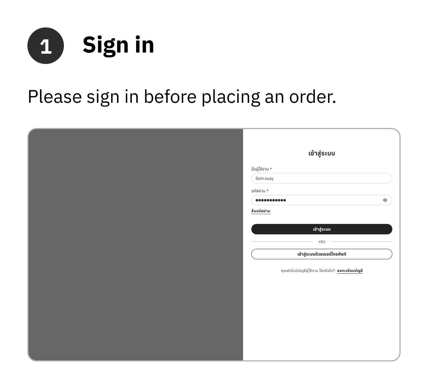 Howto1_mobile