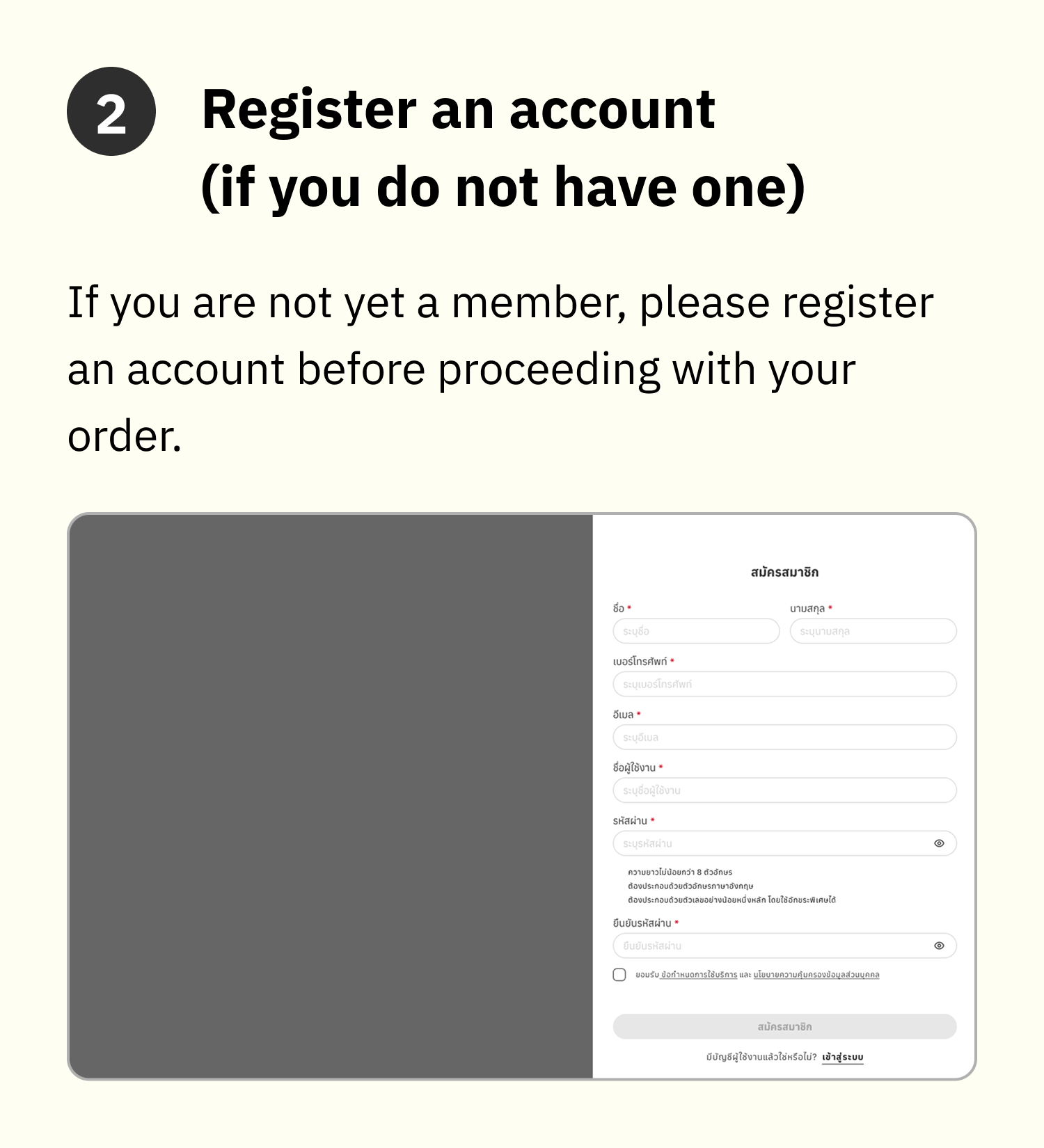 Howto2_mobile