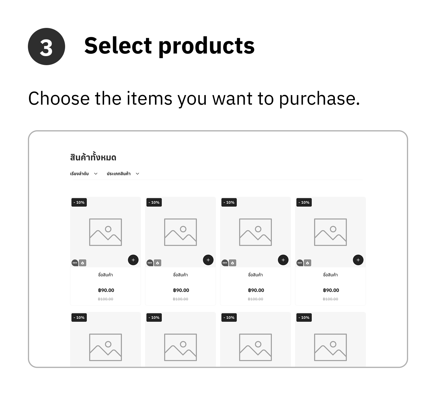 Howto3_mobile